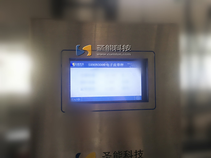 電子皮帶秤儀表“四部曲”，細(xì)節(jié)之處見真章