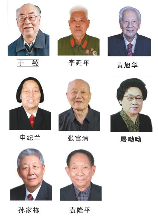 致敬共和國(guó)勛章獲得者！牢記使命鑄就“中國(guó)信仰”