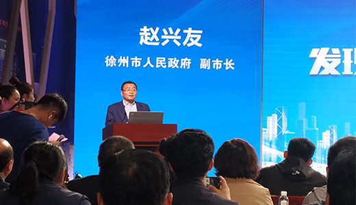 圣能科技應(yīng)邀參加“發(fā)現(xiàn)徐州·科技金融合作對接會”并接受獎(jiǎng)項(xiàng)