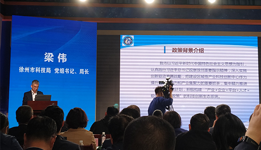 圣能科技應(yīng)邀參加“發(fā)現(xiàn)徐州·科技金融合作對接會”并接受獎(jiǎng)項(xiàng)