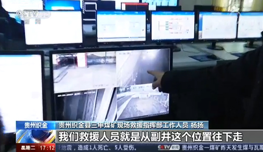 貴州煤礦瓦斯事故7人被困，礦難自救小常識(shí)不止是口號(hào)