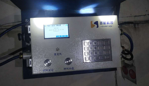 惡劣場(chǎng)所之下，具有防爆品質(zhì)的<a href='http://www.ycxvctzf.cn/' target='_blank'><u>皮帶秤</u></a>儀表更出色