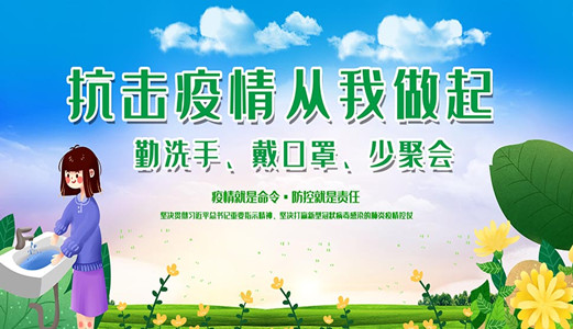 “防疫+生產(chǎn)”不松勁 同步發(fā)力保供應
