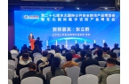 美安科技亮相東北安博會，智能安防產(chǎn)品受矚目
